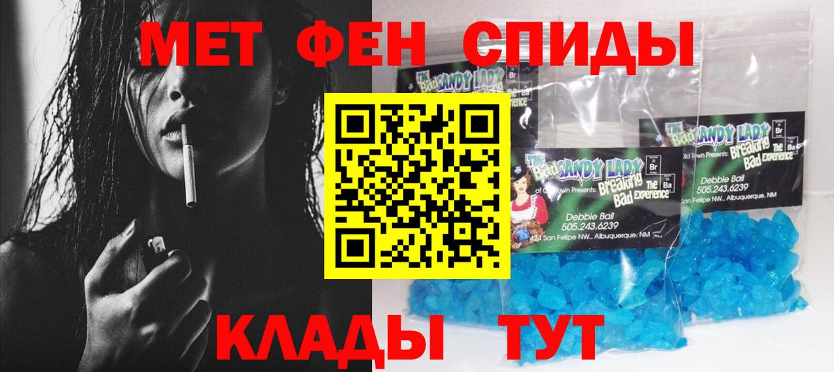 АМФ  Вход с VPN  Сердобск  Амфетамин  АМФ 97% 