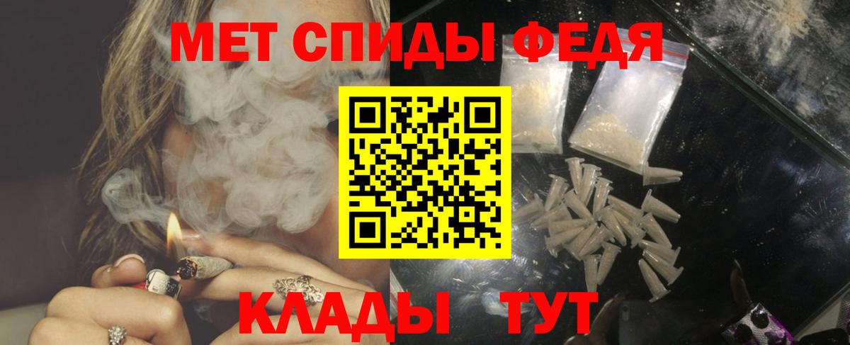 Амфетамин 97% Сердобск