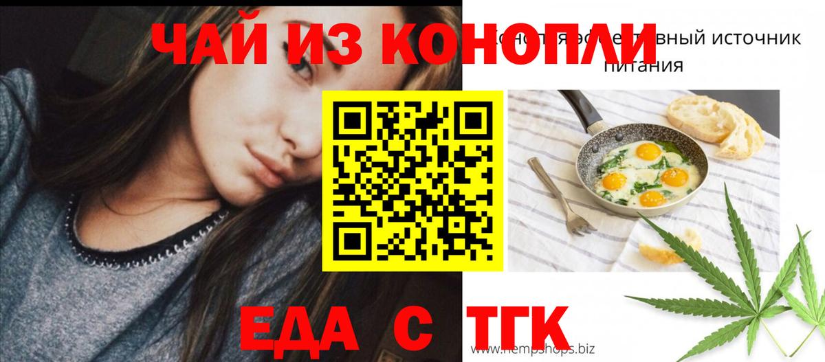Canna-Cookies конопля  Вход с VPN  Сердобск 
