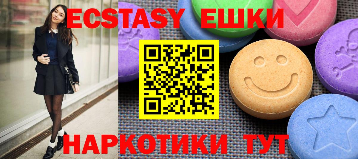Экстази  Вход с VPN  дарк нет клад  Сердобск  ЭКСТАЗИ louis Vuitton  Экстази 300 mg 