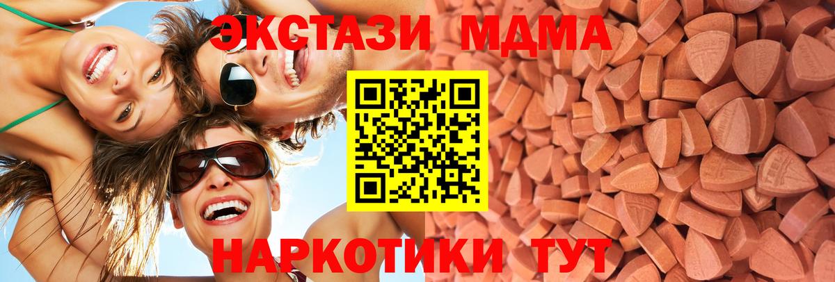 Ecstasy TESLA Сердобск