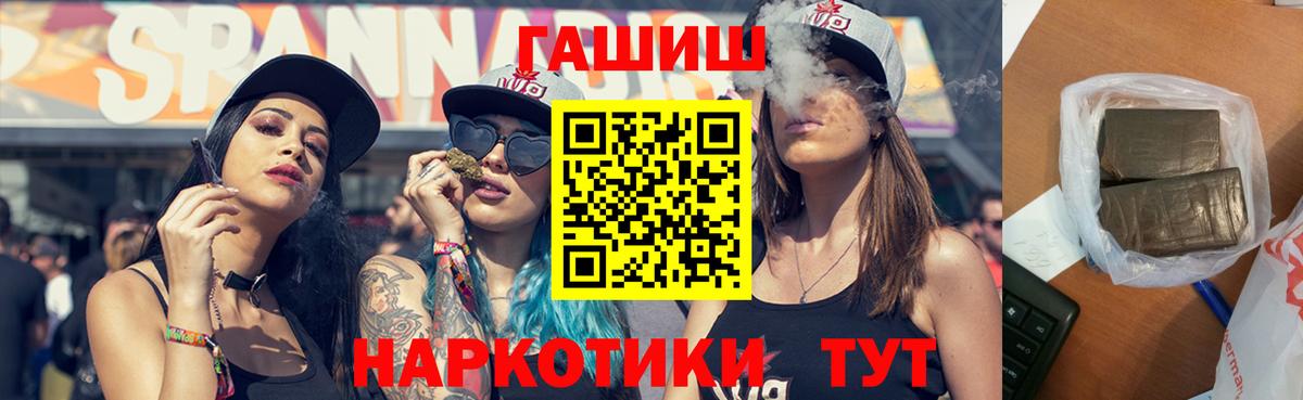 ГАШИШ VHQ  Вход с VPN  Сердобск  ГАШ AMNESIA HAZE 