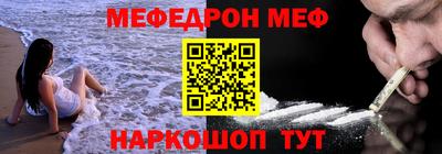 MDMA Premium VHQ Пенза