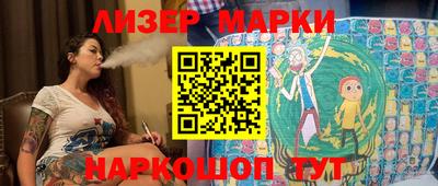 jwh Первоуральск