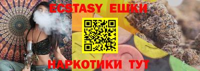 MDMA Premium VHQ Пенза