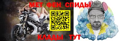 МДМА Партизанск