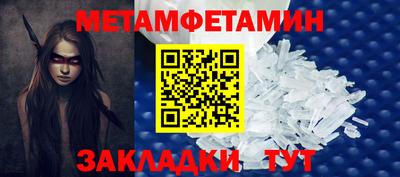МДМА Партизанск
