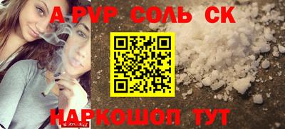 МДМА Партизанск