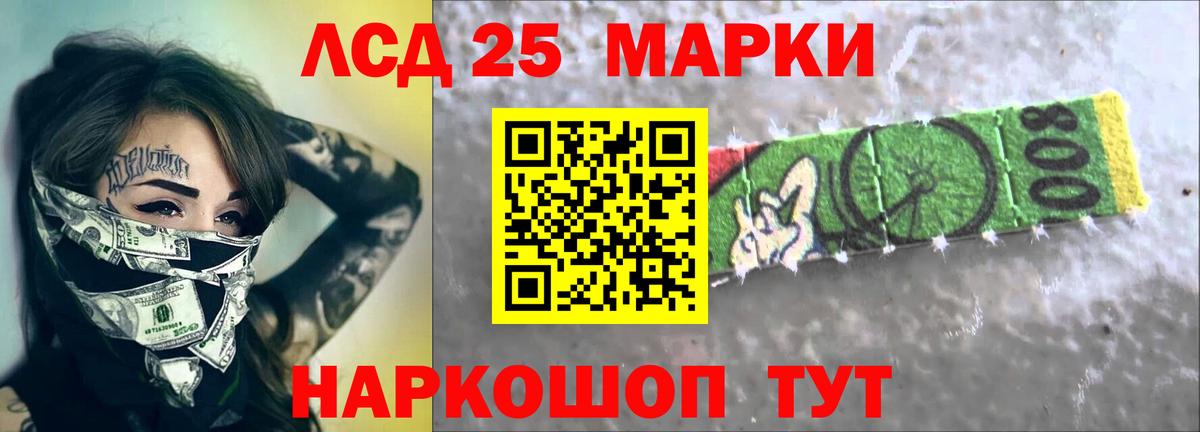 ЛСД экстази ecstasy Сердобск