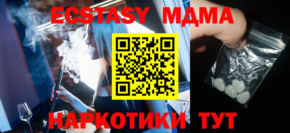 MDMA VHQ  MDMA  Сердобск  Вход с VPN 