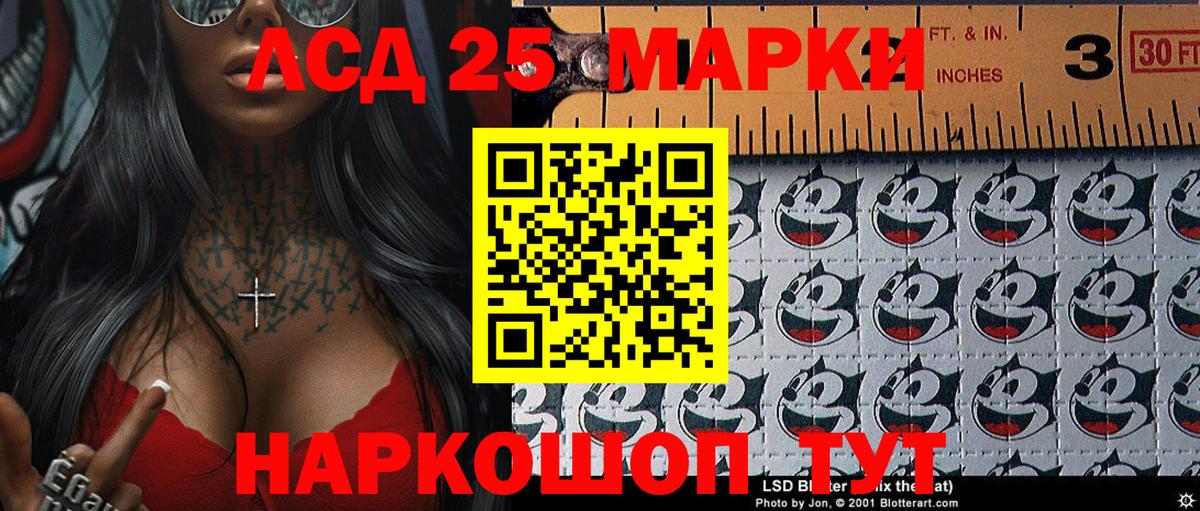 Марки NBOMe  Вход с VPN  Марки N-bome 1500мкг  Сердобск  Марки N-bome 1500мкг 
