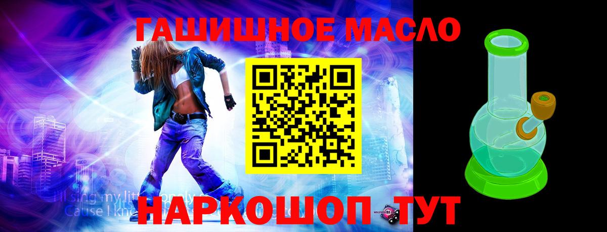 ТГК концентрат Сердобск