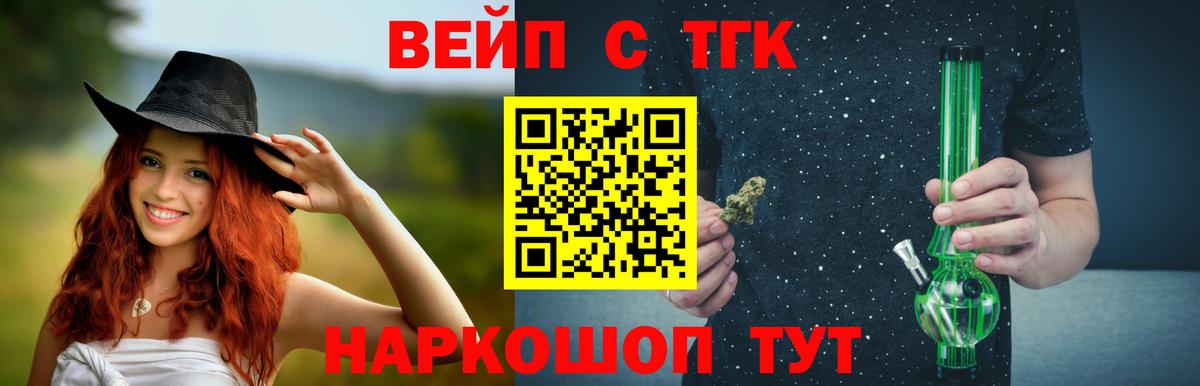 Сердобск  ТГК Wax  ТГК гашишное масло  Вход с VPN 