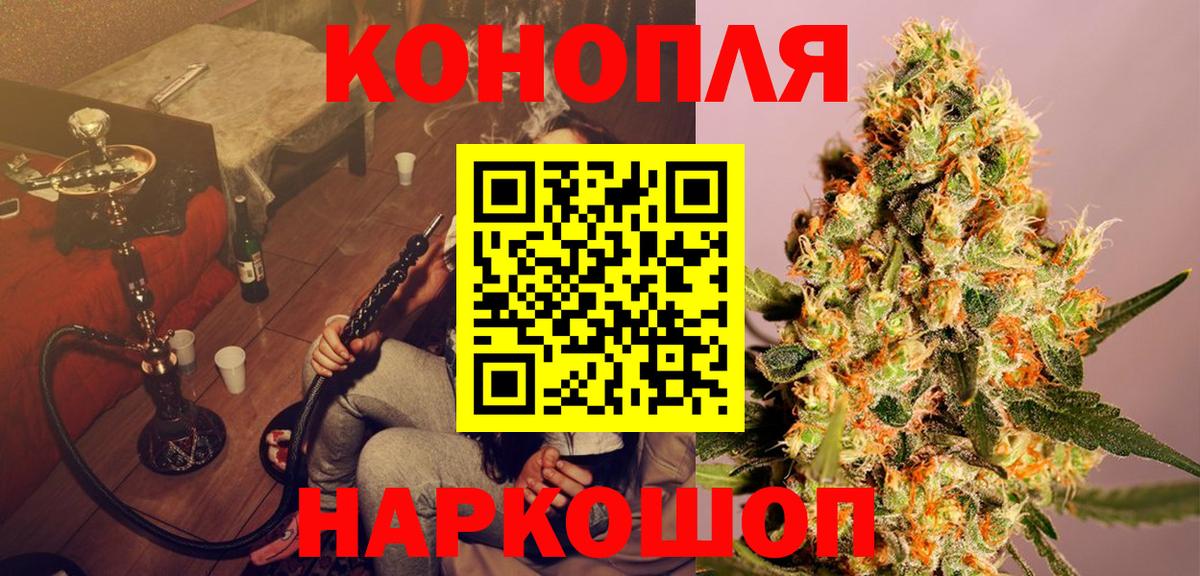 Каннабис индика  МАРИХУАНА Bruce Banner  Бошки Шишки марихуана  Сердобск  МАРИХУАНА OG Kush  Вход с VPN 